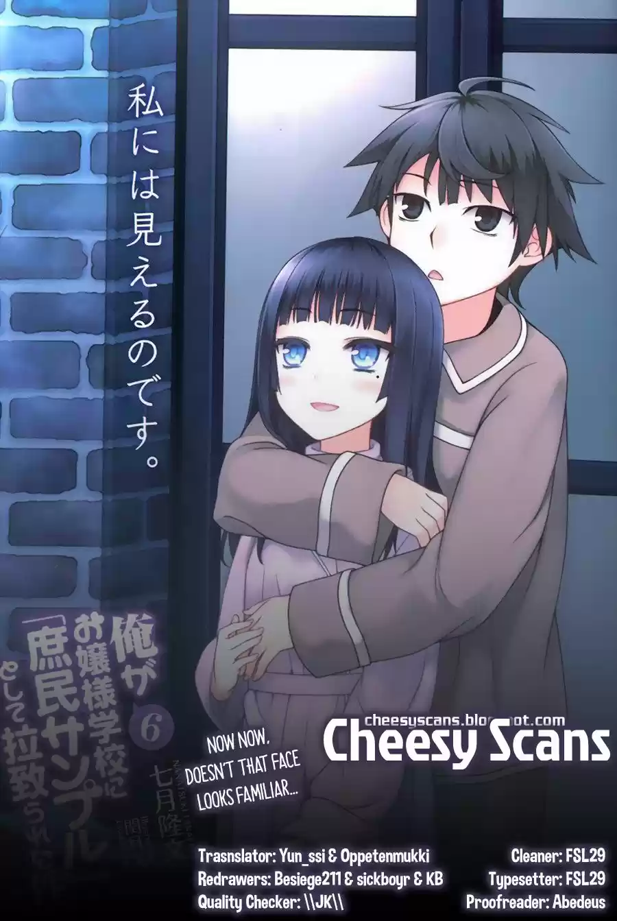 Ore ga Ojousama Gakkou ni "Shomin Sample" Toshite Rachirareta Ken (2012) - Capítulo 53 - Página 2 - LectorTMOo