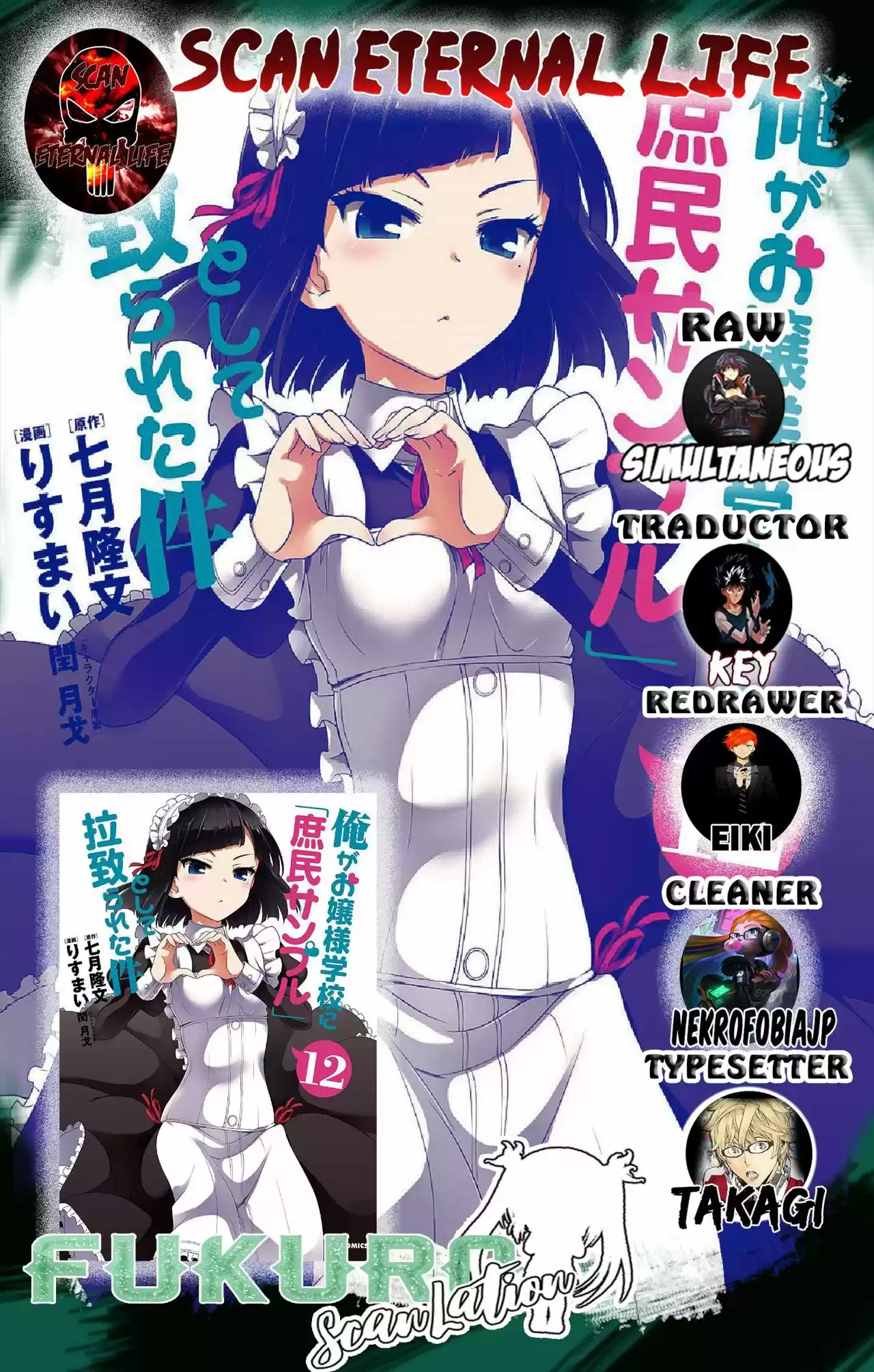 Ore ga Ojousama Gakkou ni "Shomin Sample" Toshite Rachirareta Ken (2012) - Capítulo 61 - Página 1 - LectorTMOo