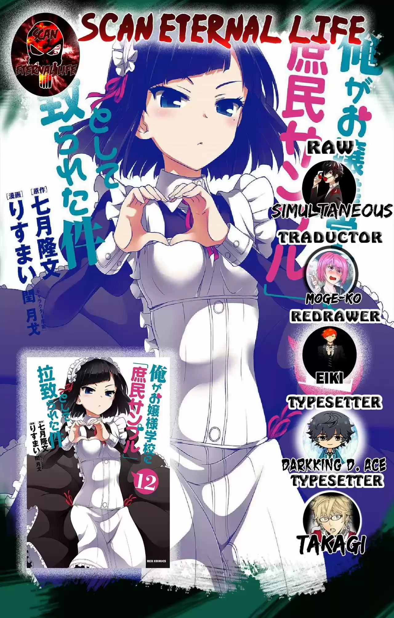 Ore ga Ojousama Gakkou ni "Shomin Sample" Toshite Rachirareta Ken (2012) - Capítulo 62 - Página 1 - LectorTMOo