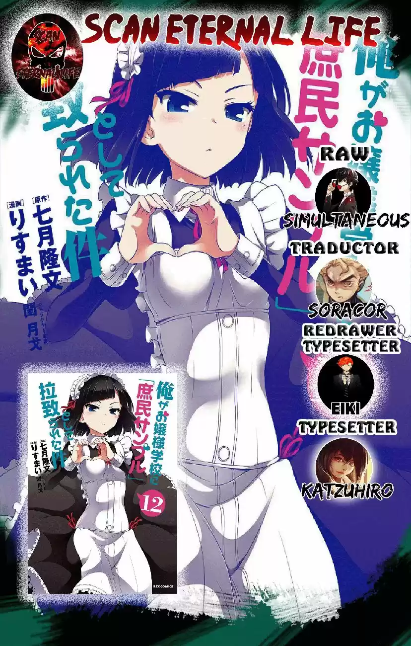 Ore ga Ojousama Gakkou ni "Shomin Sample" Toshite Rachirareta Ken (2012) - Capítulo 65 - Página 1 - LectorTMOo