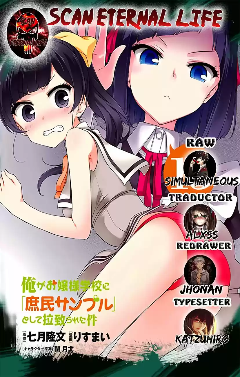 Ore ga Ojousama Gakkou ni "Shomin Sample" Toshite Rachirareta Ken (2012) - Capítulo 68 - Página 1 - LectorTMOo