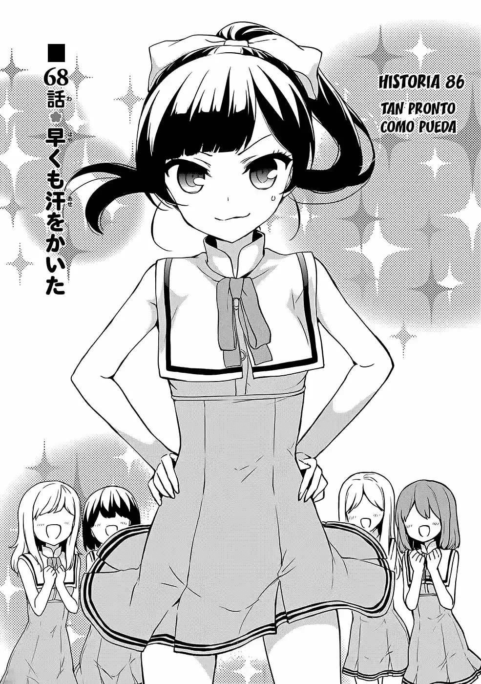 Ore ga Ojousama Gakkou ni "Shomin Sample" Toshite Rachirareta Ken (2012) - Capítulo 68 - Página 2 - LectorTMOo