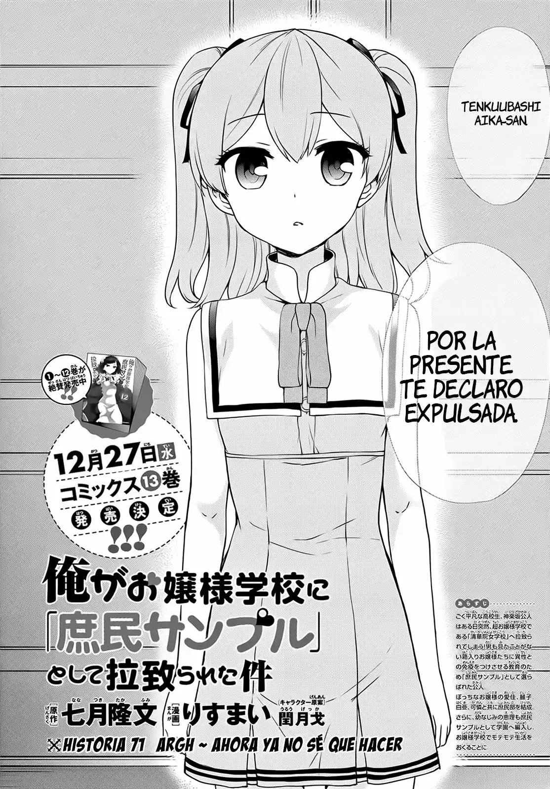 Ore ga Ojousama Gakkou ni "Shomin Sample" Toshite Rachirareta Ken (2012) - Capítulo 71 - Página 4 - LectorTMOo