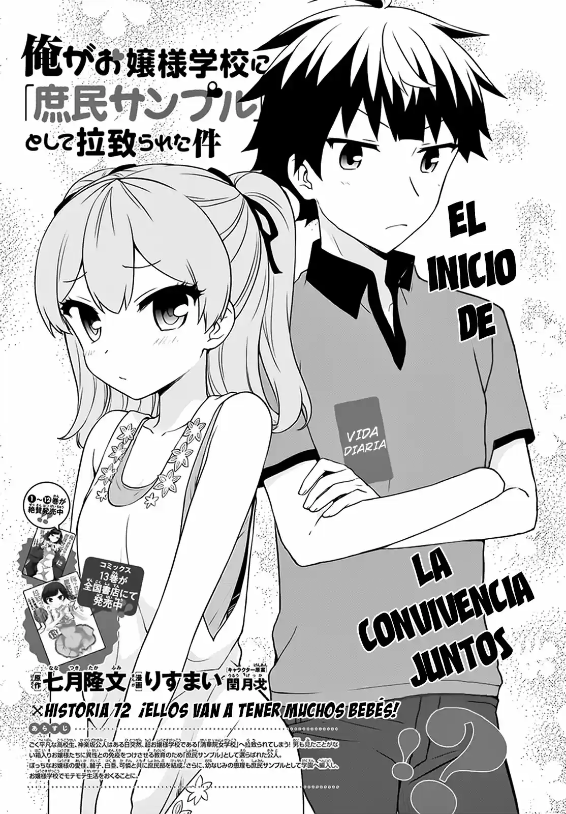 Ore ga Ojousama Gakkou ni "Shomin Sample" Toshite Rachirareta Ken (2012) - Capítulo 72 - Página 2 - LectorTMOo