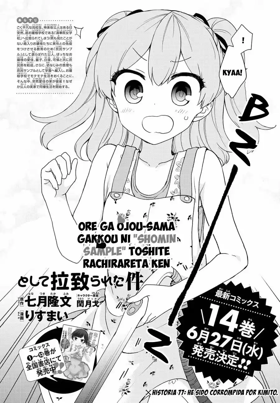 Ore ga Ojousama Gakkou ni "Shomin Sample" Toshite Rachirareta Ken (2012) - Capítulo 77 - Página 3 - LectorTMOo
