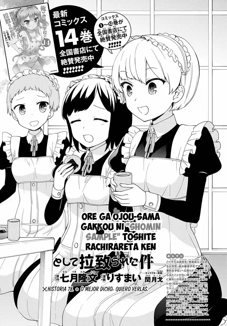 Ore ga Ojousama Gakkou ni "Shomin Sample" Toshite Rachirareta Ken (2012) - Capítulo 78 - Página 2 - LectorTMOo
