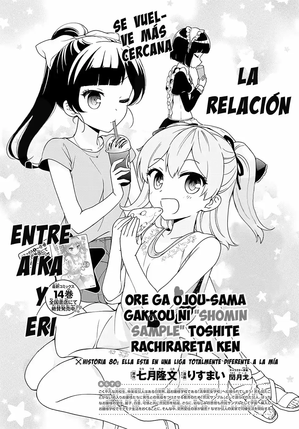 Ore ga Ojousama Gakkou ni "Shomin Sample" Toshite Rachirareta Ken (2012) - Capítulo 80 - Página 2 - LectorTMOo