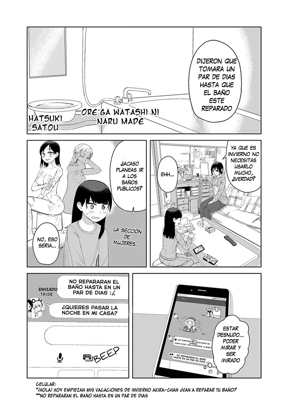 Ore ga Watashi ni Naru made (2019) - Capítulo 41 - Página 2 - LectorTMOo