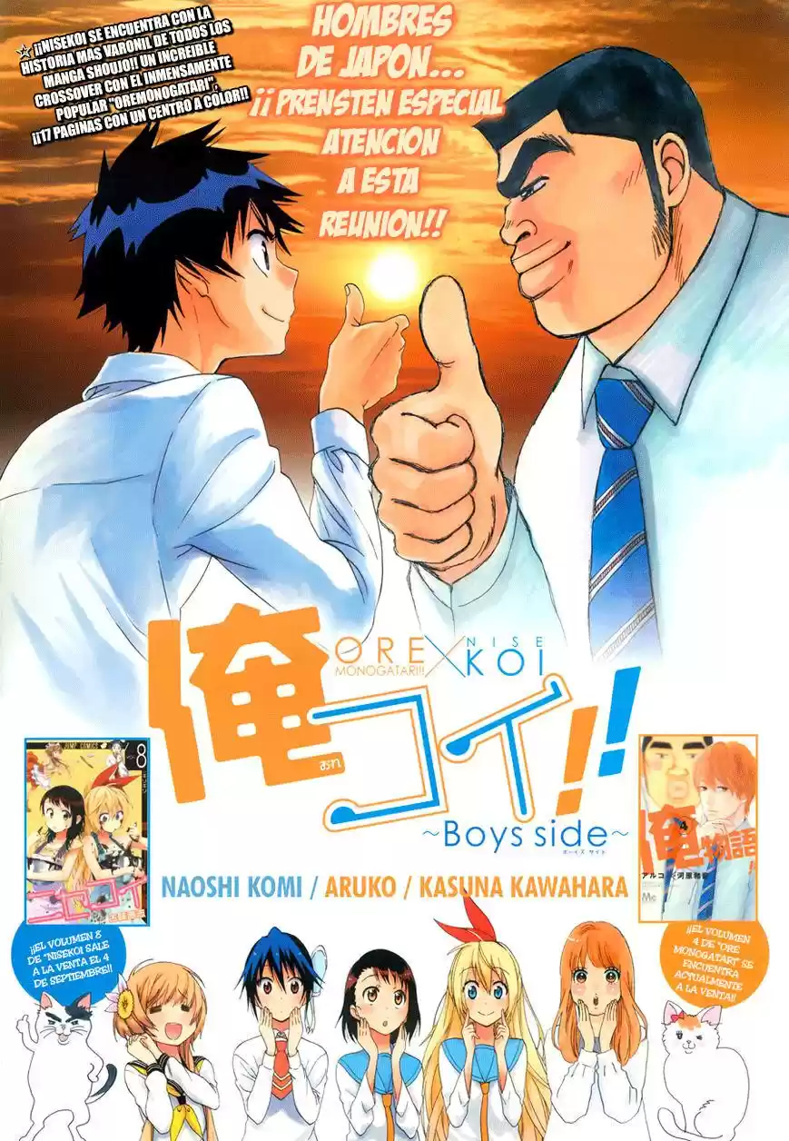 Ore Monogatari!! (2011) - Capítulo 0.1 - Página 3 - LectorTMOo