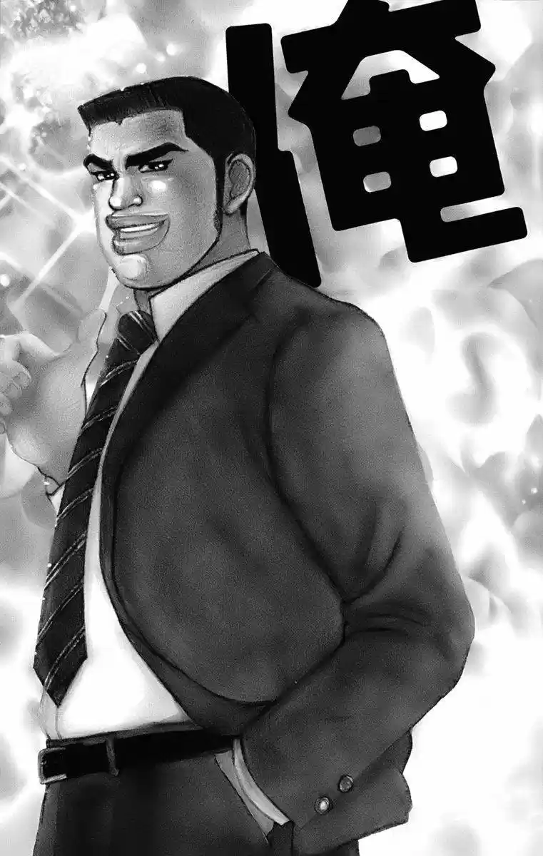 Ore Monogatari!! (2011) - Capítulo 1.1 - Página 5 - LectorTMOo