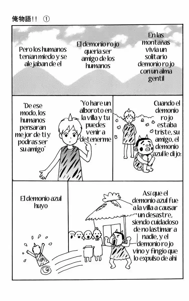 Ore Monogatari!! (2011) - Capítulo 1.4 - Página 19 - LectorTMOo