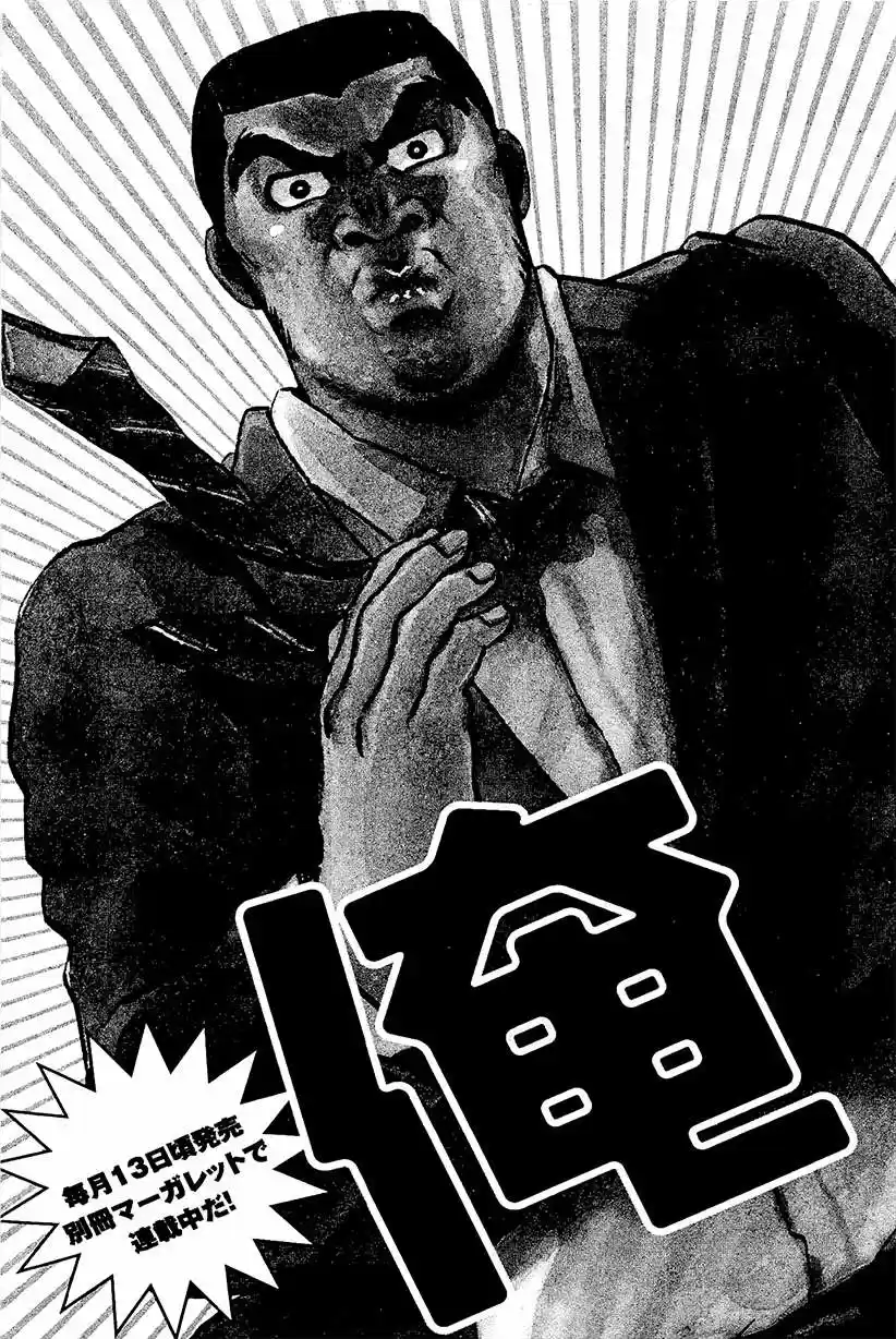 Ore Monogatari!! (2011) - Capítulo 10 - Página 57 - LectorTMOo