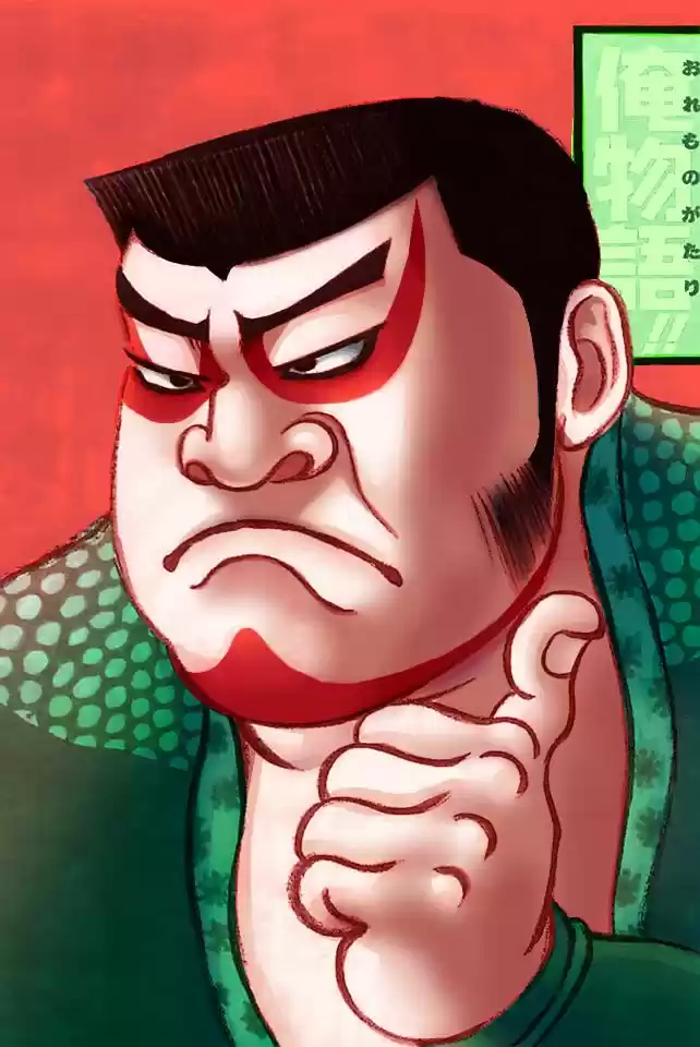 Ore Monogatari!! (2011) - Capítulo 13 - Página 6 - LectorTMOo