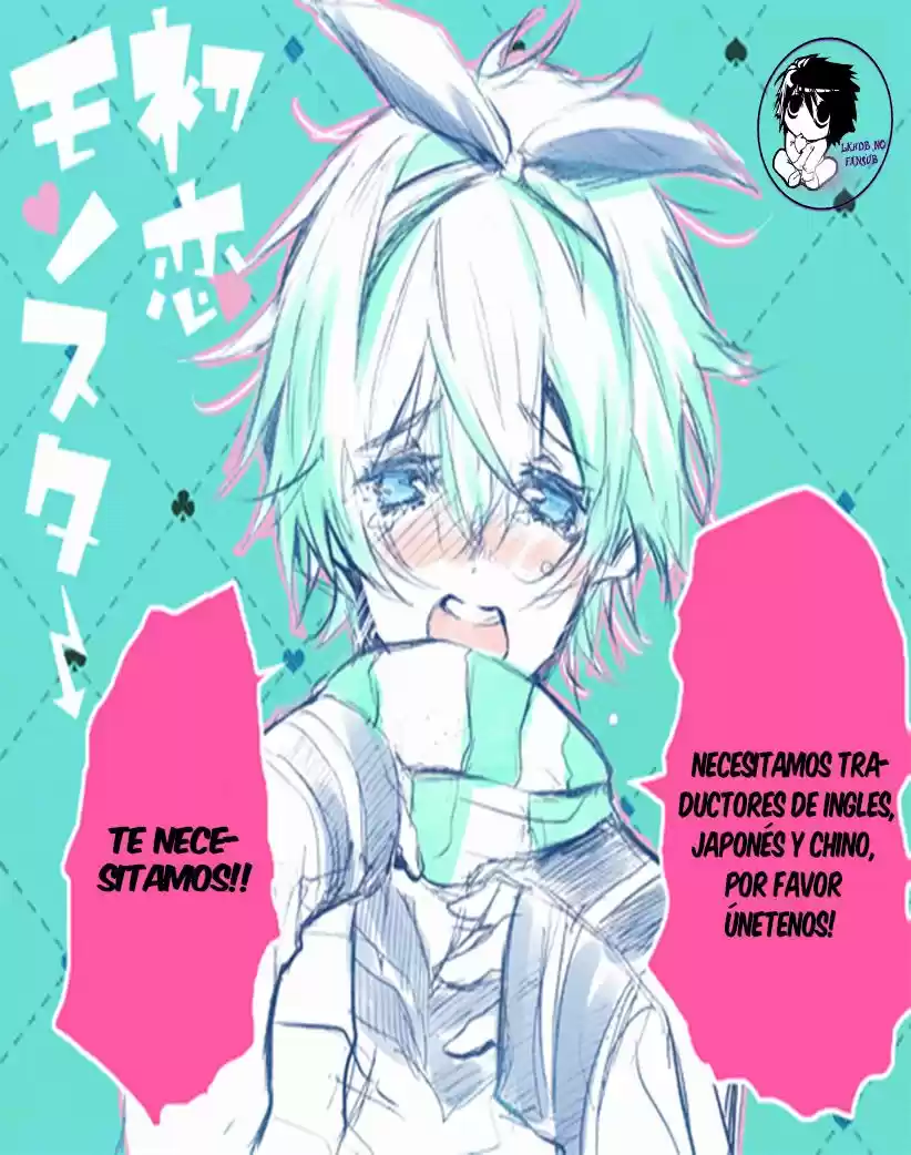 Ore Monogatari!! (2011) - Capítulo 17 - Página 3 - LectorTMOo