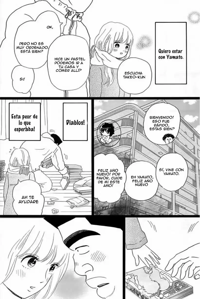 Ore Monogatari!! (2011) - Capítulo 18 - Página 22 - LectorTMOo