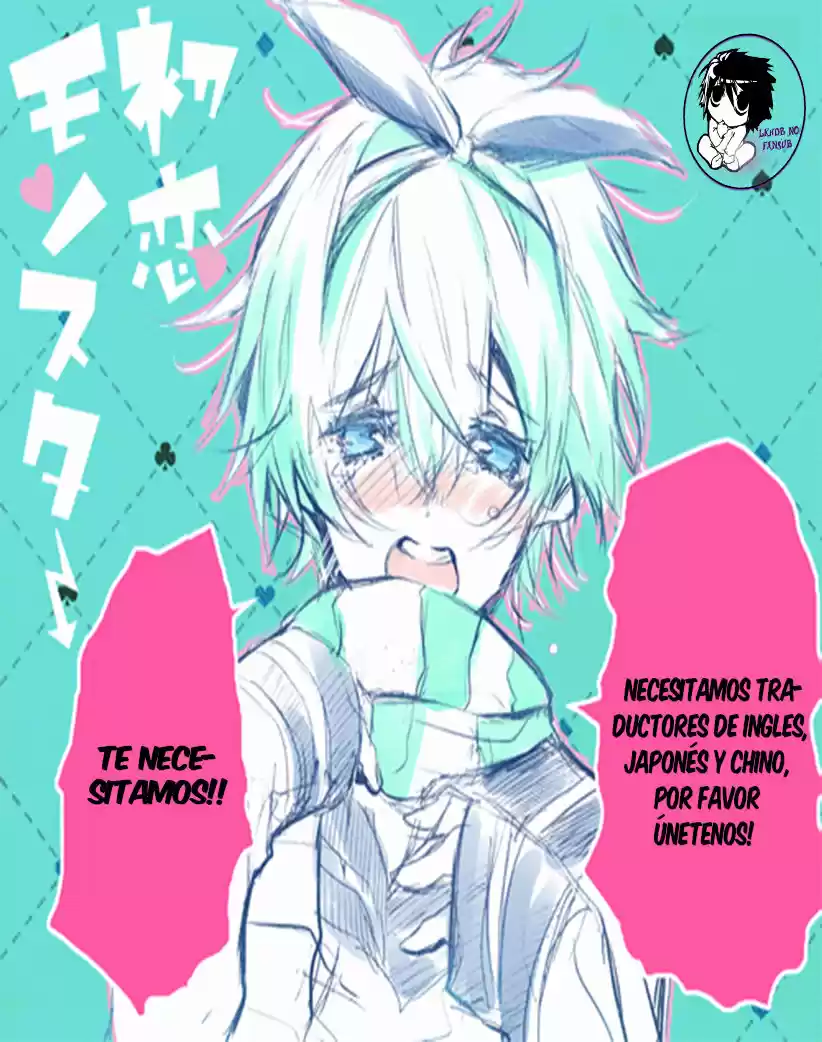 Ore Monogatari!! (2011) - Capítulo 23 - Página 3 - LectorTMOo