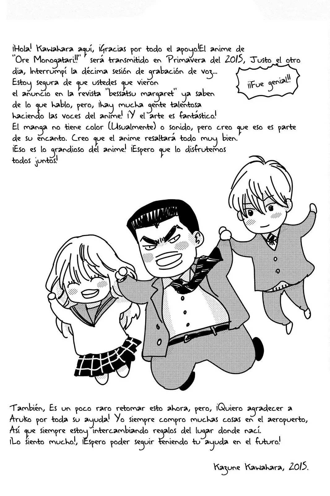 Ore Monogatari!! (2011) - Capítulo 28 - Página 3 - LectorTMOo