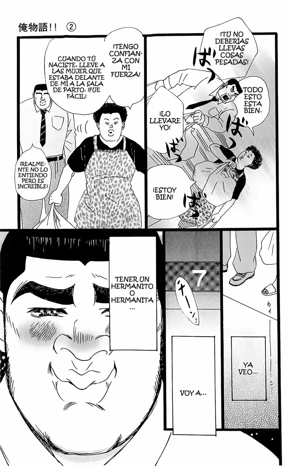 Ore Monogatari!! (2011) - Capítulo 5 - Página 13 - LectorTMOo