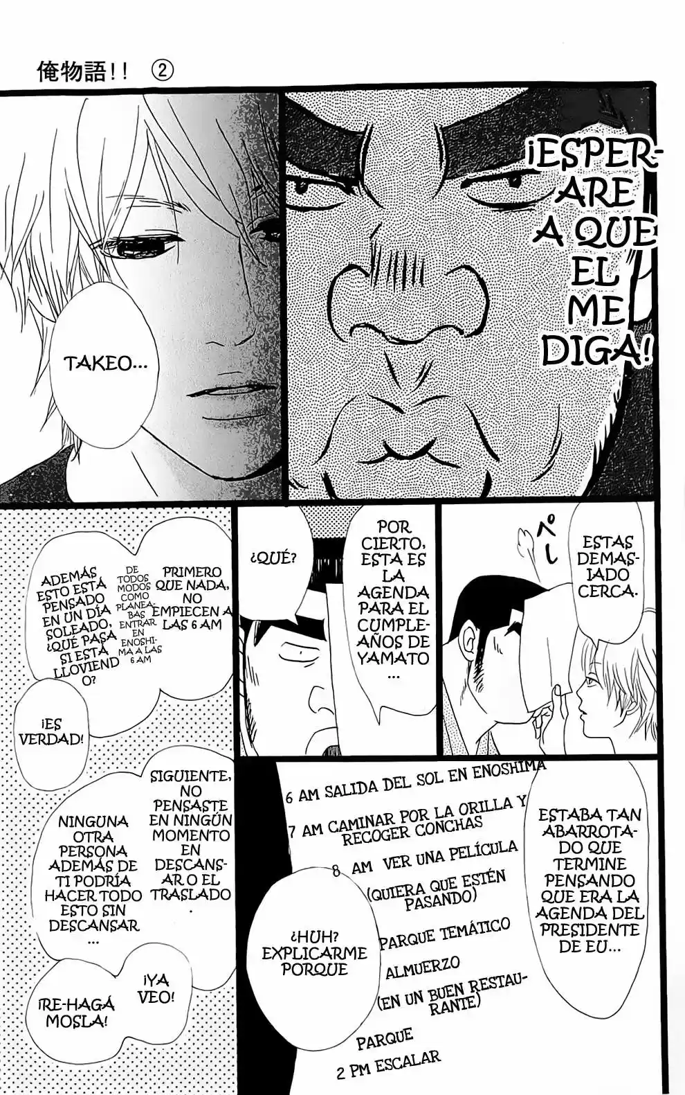 Ore Monogatari!! (2011) - Capítulo 5 - Página 19 - LectorTMOo