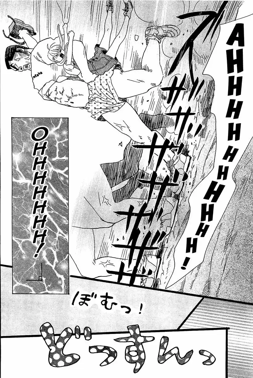 Ore Monogatari!! (2011) - Capítulo 7 - Página 15 - LectorTMOo