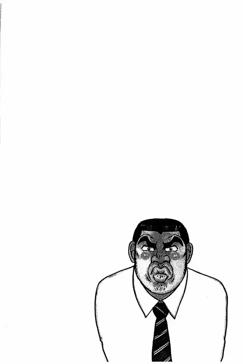 Ore Monogatari!! (2011) - Capítulo 9 - Página 4 - LectorTMOo