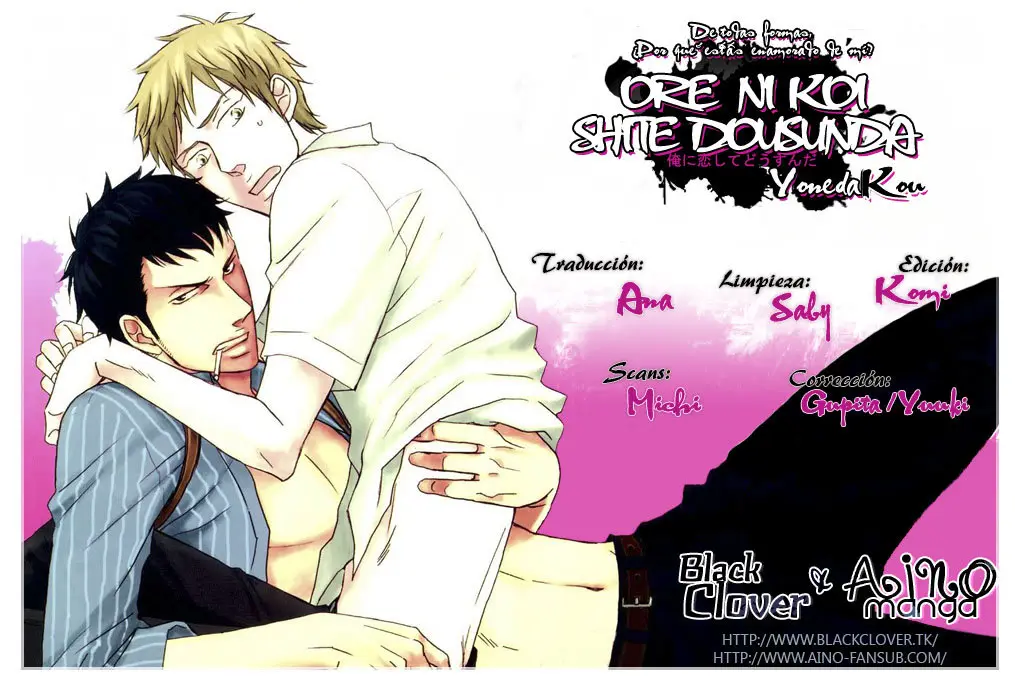 Ore ni Koi Shite Dousunda (2007) - Capítulo 1 - Página 1 - LectorTMOo