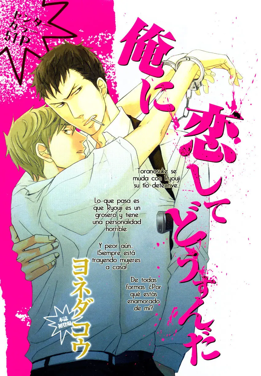 Ore ni Koi Shite Dousunda (2007) - Capítulo 1 - Página 3 - LectorTMOo
