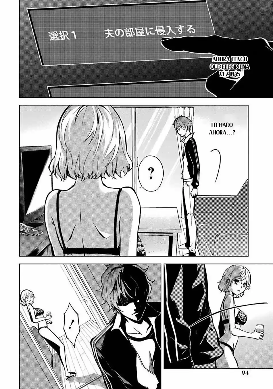 Ore no Genjitsu wa Ren’ai Game?? ka to Omottara Inochigake no Game datta (2017) - Capítulo 3 - Página 7 - LectorTMOo