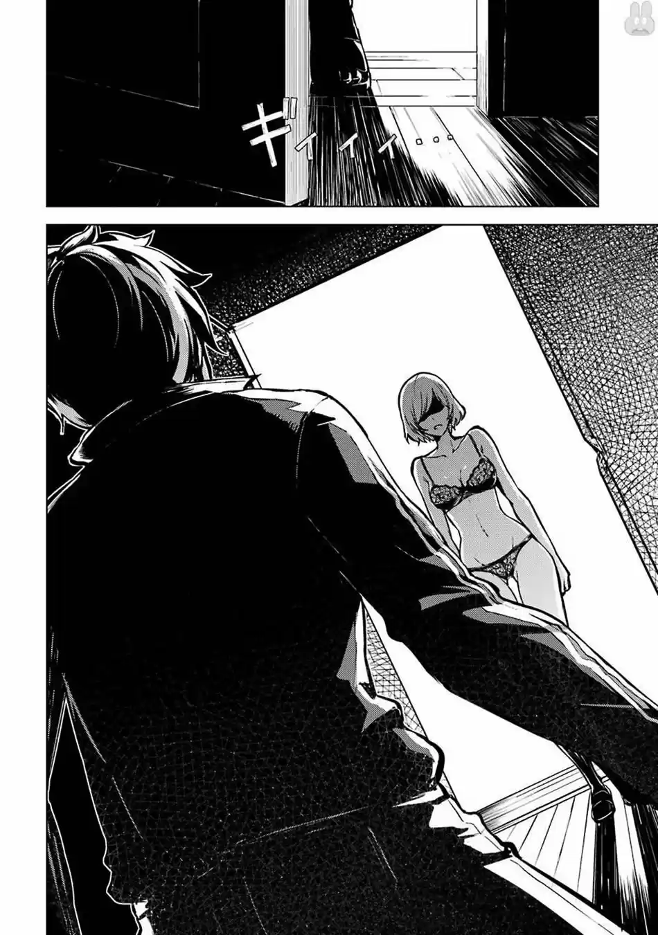 Ore no Genjitsu wa Ren’ai Game?? ka to Omottara Inochigake no Game datta (2017) - Capítulo 3 - Página 15 - LectorTMOo