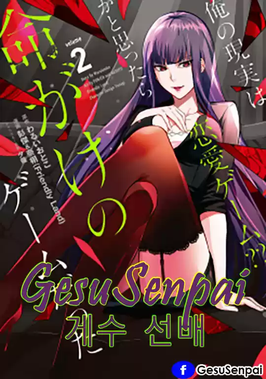 Ore no Genjitsu wa Ren’ai Game?? ka to Omottara Inochigake no Game datta (2017) - Capítulo 3 - Página 31 - LectorTMOo