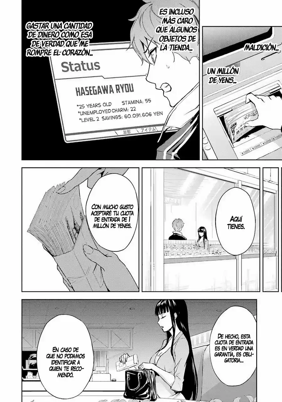 Ore no Genjitsu wa Ren’ai Game?? ka to Omottara Inochigake no Game datta (2017) - Capítulo 5 - Página 32 - LectorTMOo