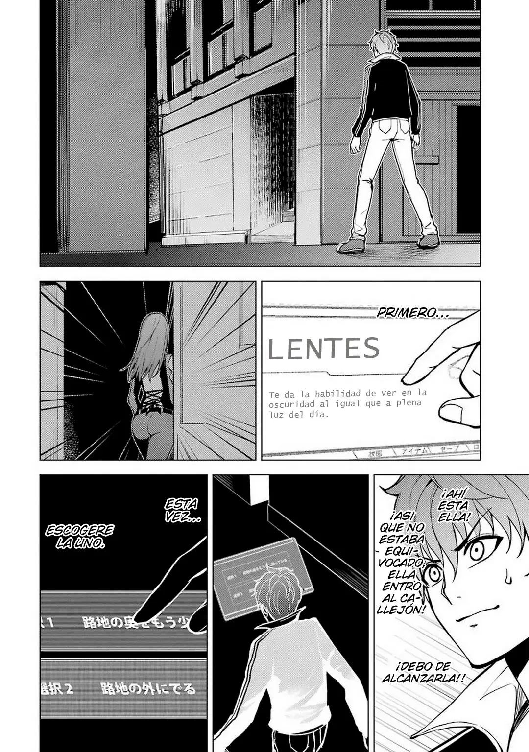 Ore no Genjitsu wa Ren’ai Game?? ka to Omottara Inochigake no Game datta (2017) - Capítulo 9 - Página 37 - LectorTMOo