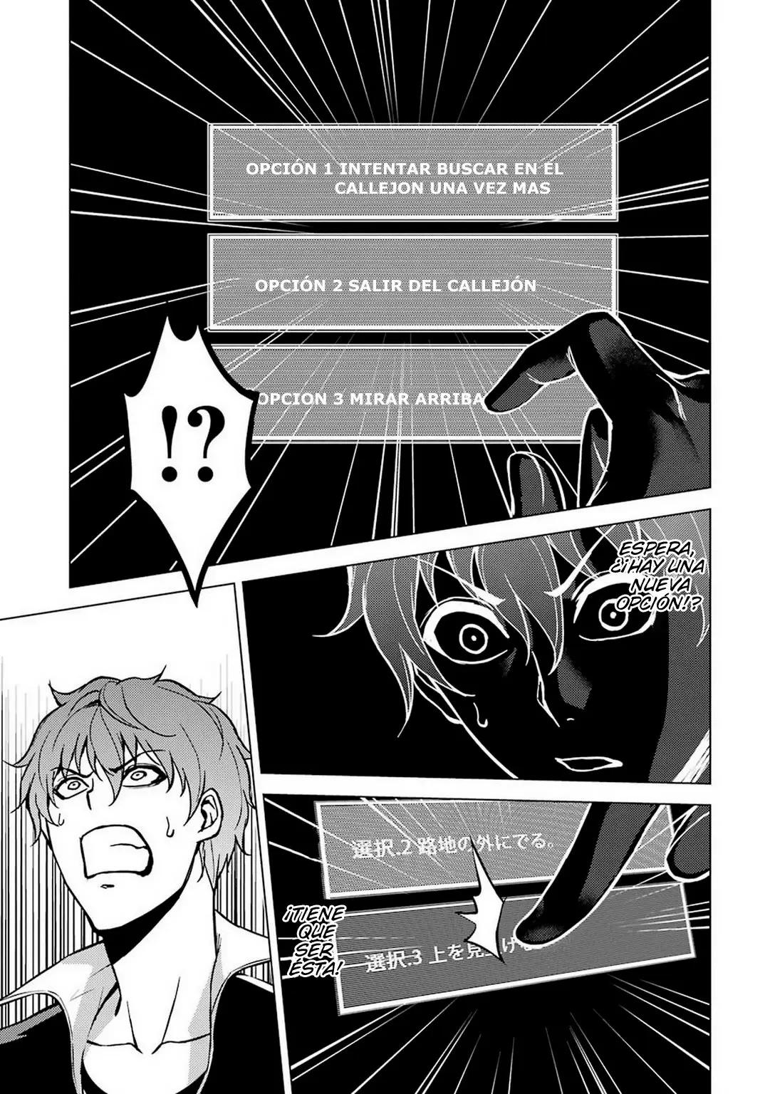 Ore no Genjitsu wa Ren’ai Game?? ka to Omottara Inochigake no Game datta (2017) - Capítulo 9 - Página 47 - LectorTMOo