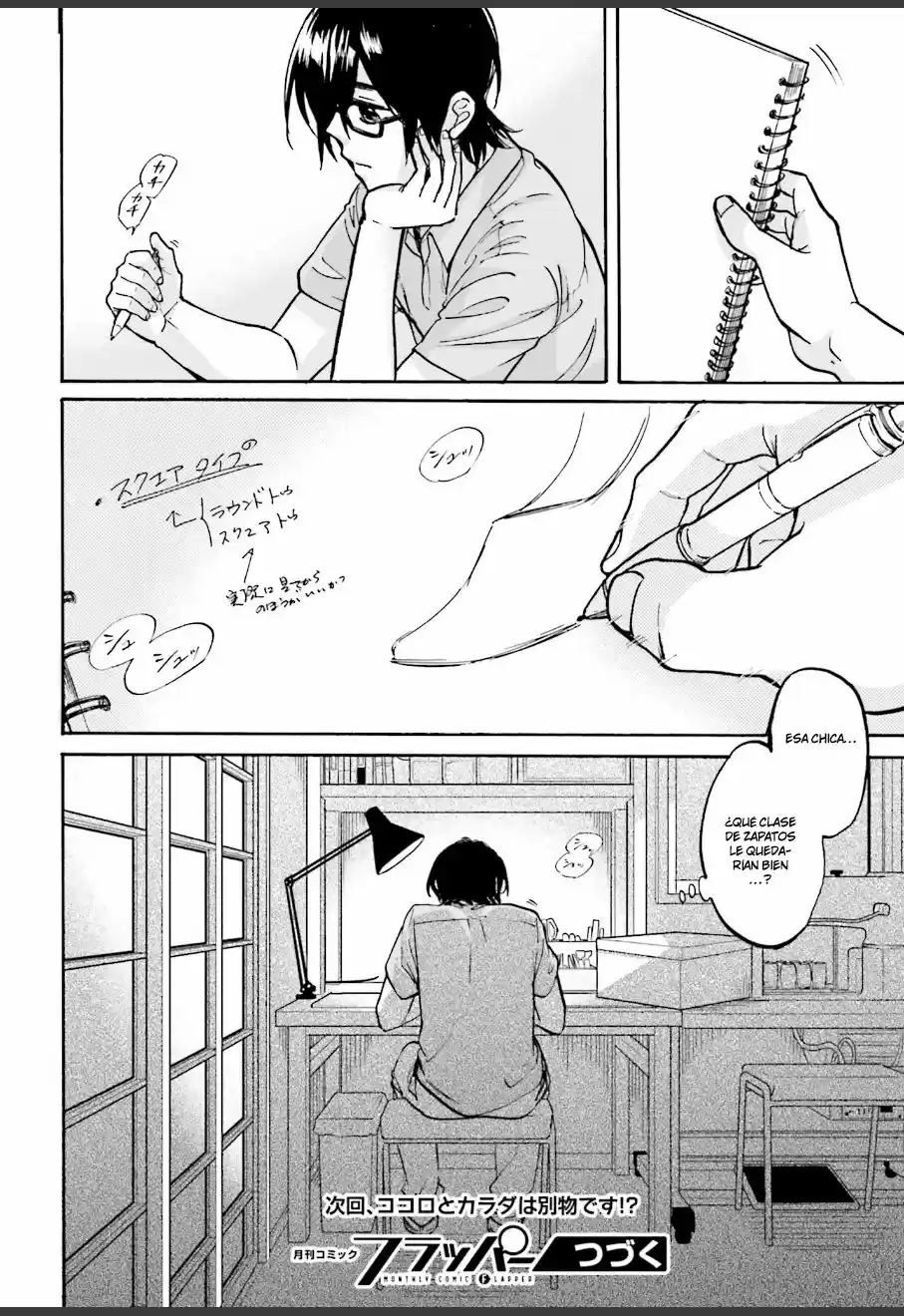 Ore no Himekutsu o Haite Kure (2015) - Capítulo 7 - Página 31 - LectorTMOo
