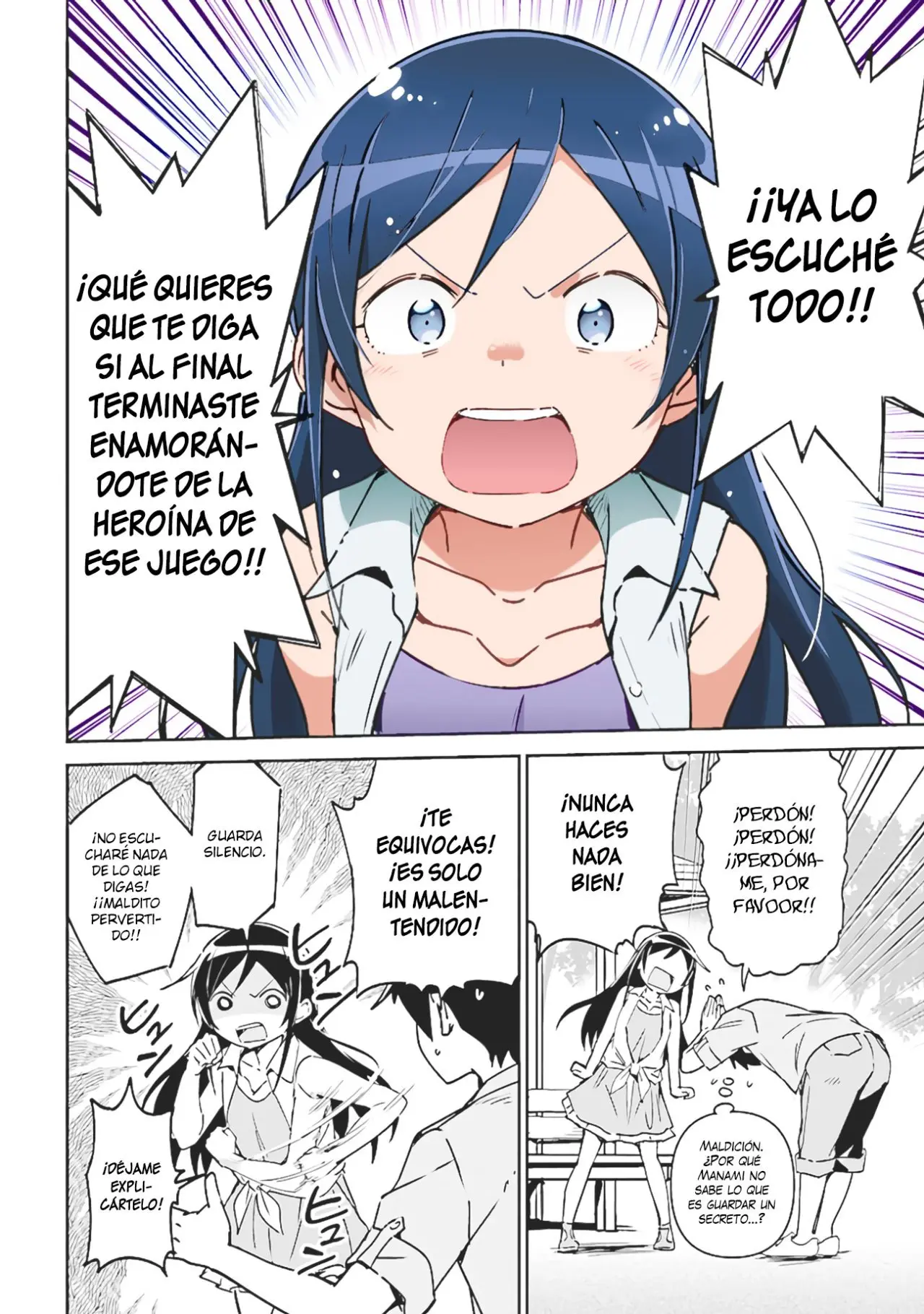 Ore no Imouto ga Konna ni Kawaii Wake ga Nai Ayase IF (2020) - Capítulo 1.2 - Página 12 - LectorTMOo
