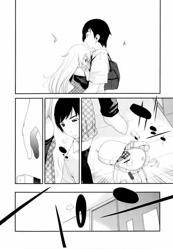 Ore no Imouto ga Konnani Kawaii Wake ga Nai (2009) - Capítulo 1 - Página 10 - LectorTMOo