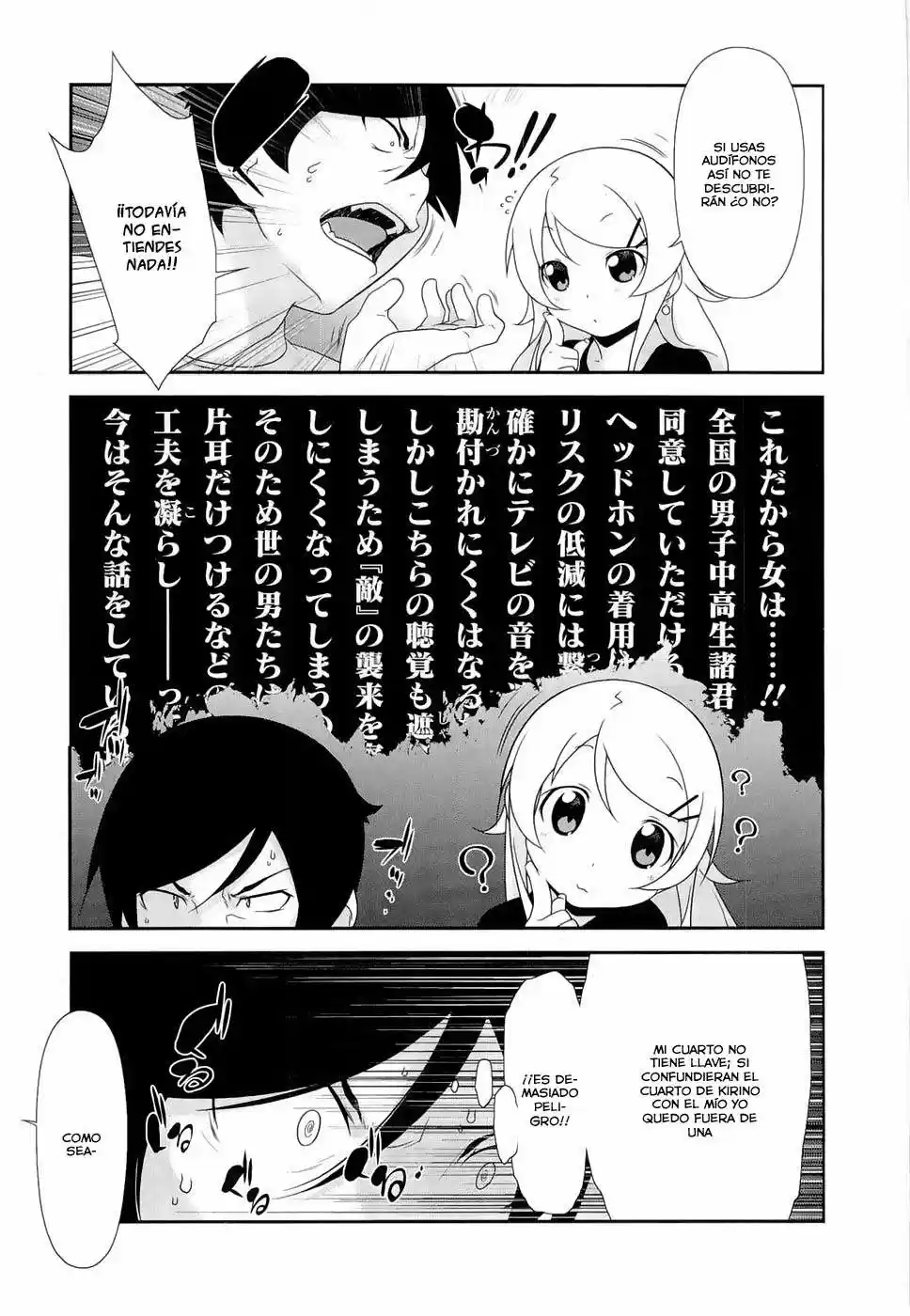 Ore no Imouto ga Konnani Kawaii Wake ga Nai (2009) - Capítulo 12 - Página 14 - LectorTMOo