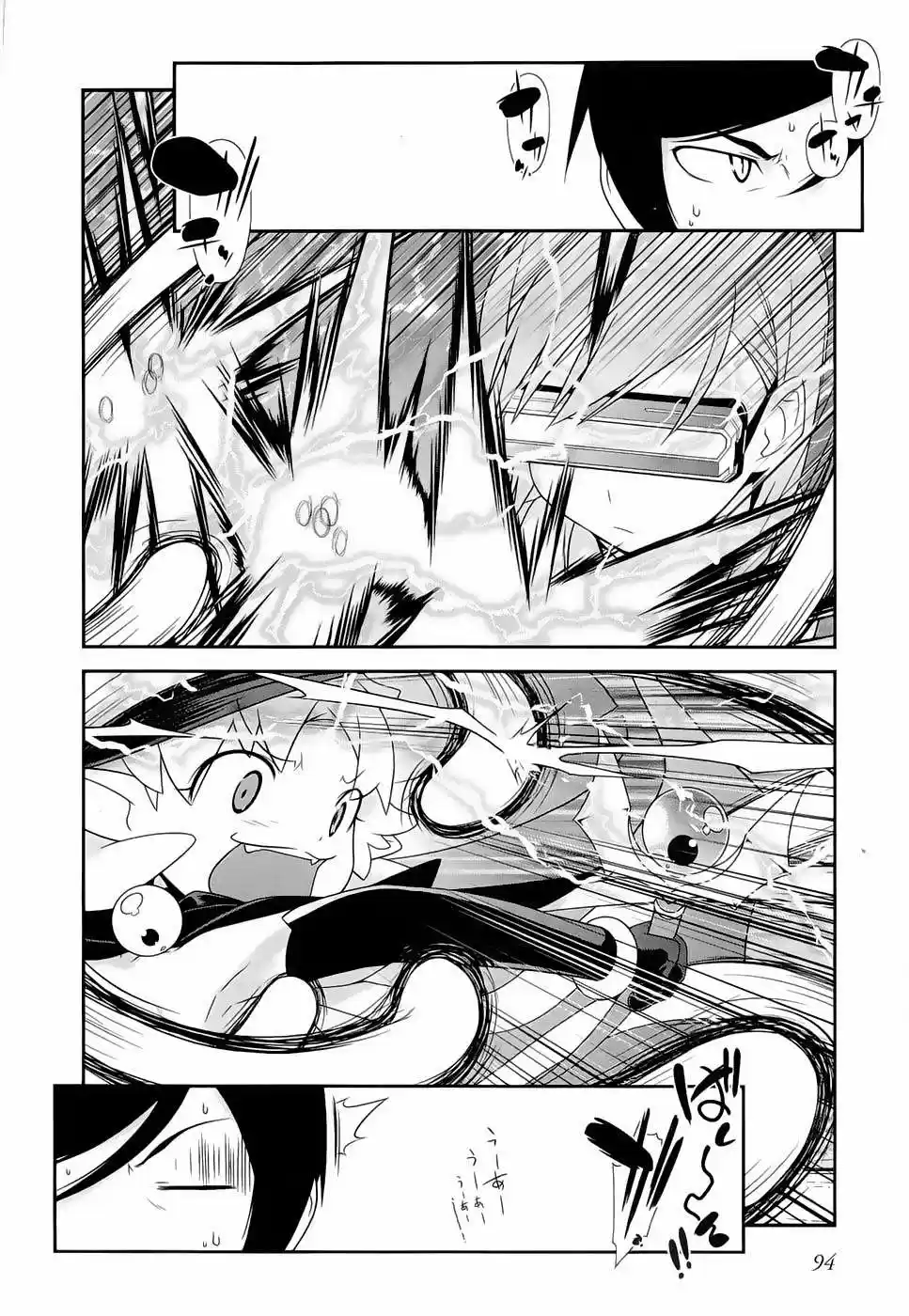 Ore no Imouto ga Konnani Kawaii Wake ga Nai (2009) - Capítulo 12 - Página 17 - LectorTMOo