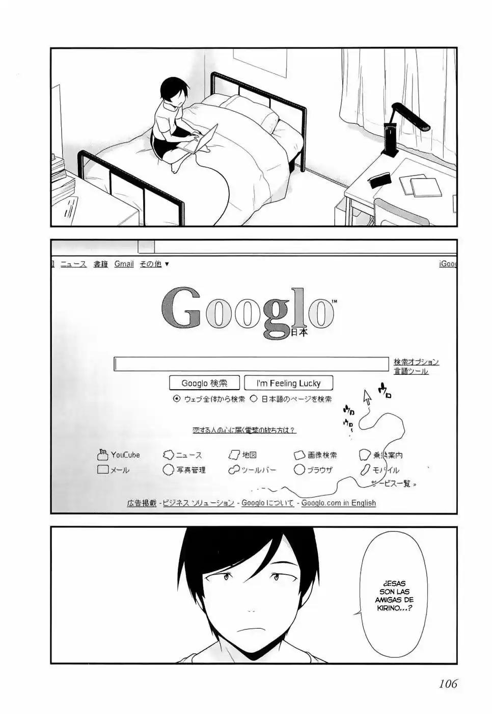 Ore no Imouto ga Konnani Kawaii Wake ga Nai (2009) - Capítulo 13 - Página 2 - LectorTMOo