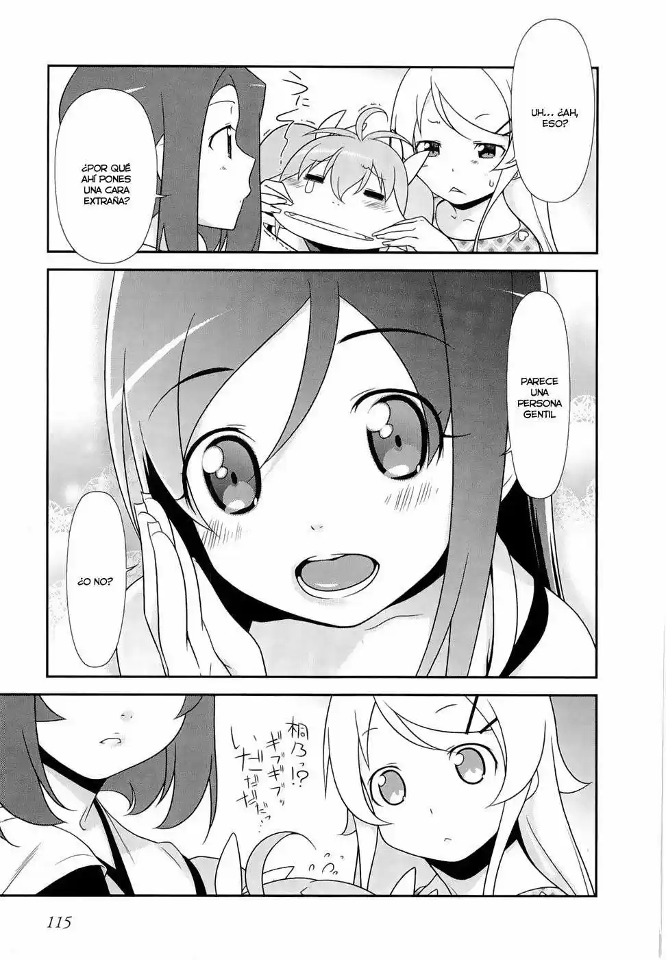 Ore no Imouto ga Konnani Kawaii Wake ga Nai (2009) - Capítulo 13 - Página 11 - LectorTMOo