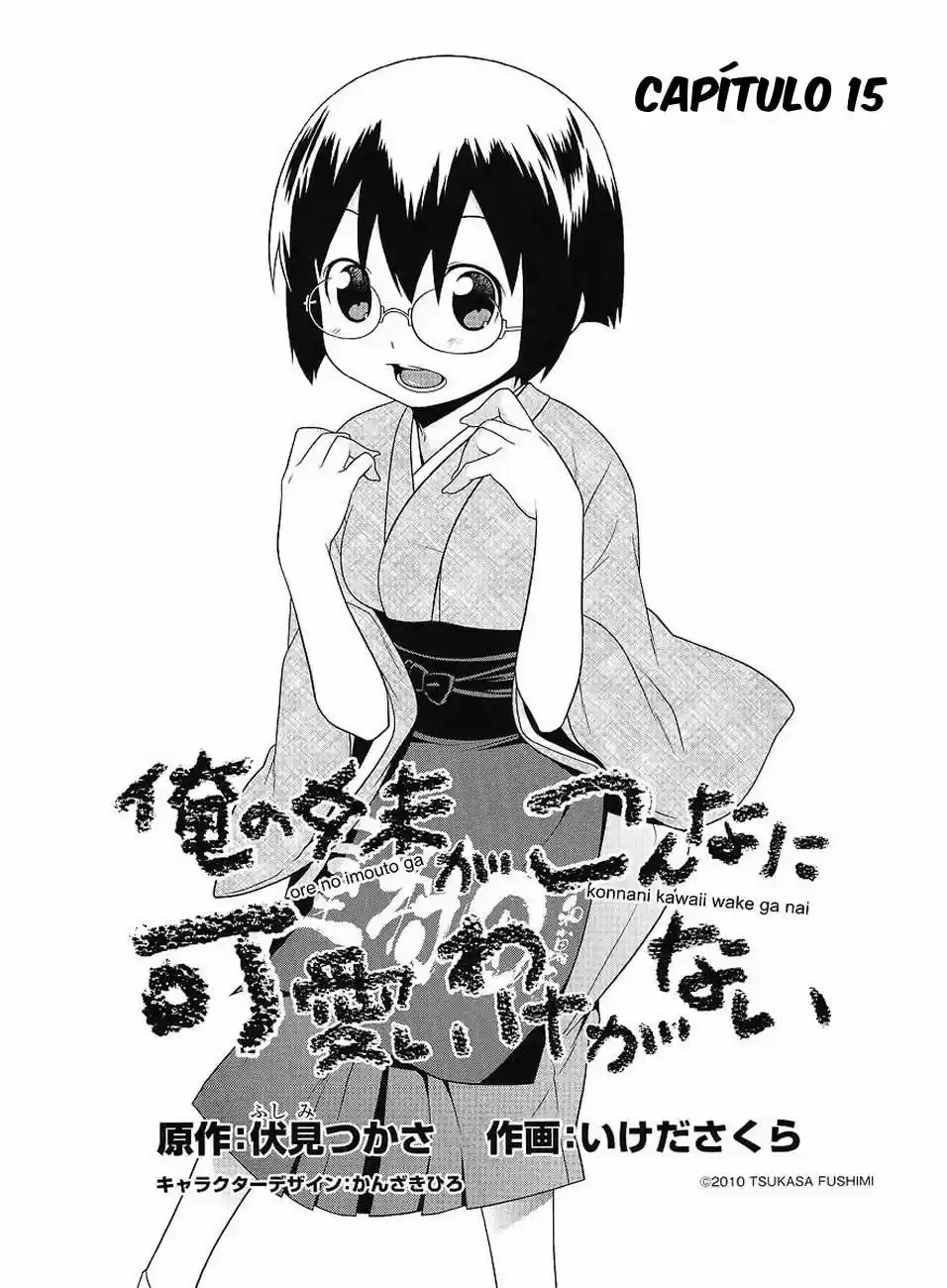 Ore no Imouto ga Konnani Kawaii Wake ga Nai (2009) - Capítulo 15 - Página 2 - LectorTMOo