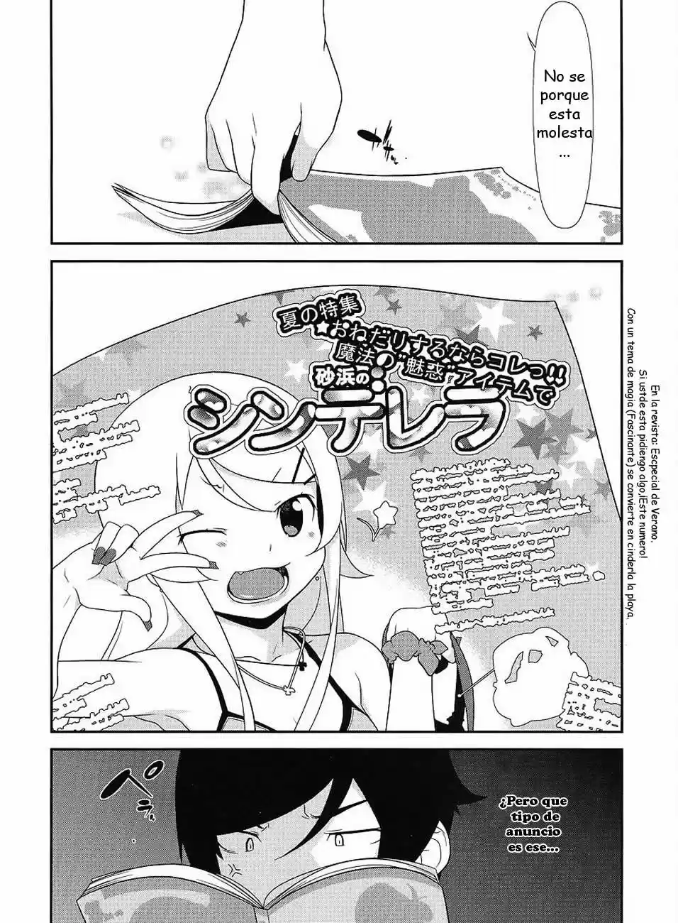 Ore no Imouto ga Konnani Kawaii Wake ga Nai (2009) - Capítulo 17 - Página 12 - LectorTMOo
