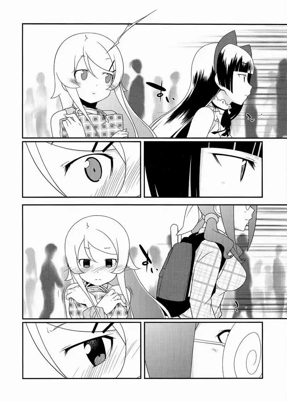 Ore no Imouto ga Konnani Kawaii Wake ga Nai (2009) - Capítulo 21 - Página 15 - LectorTMOo