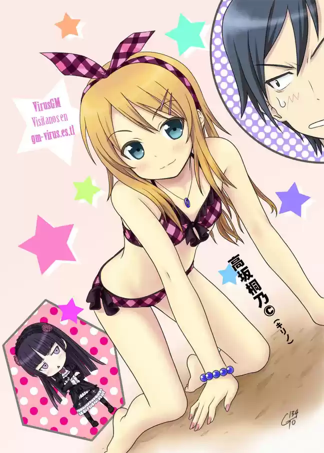 Ore no Imouto ga Konnani Kawaii Wake ga Nai (2009) - Capítulo 24 - Página 1 - LectorTMOo