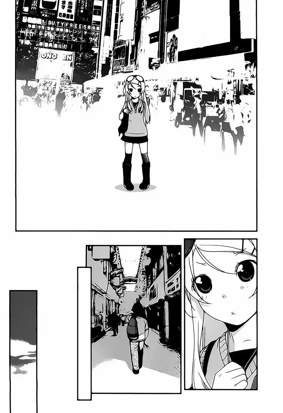 Ore no Imouto ga Konnani Kawaii Wake ga Nai (2009) - Capítulo 5 - Página 14 - LectorTMOo