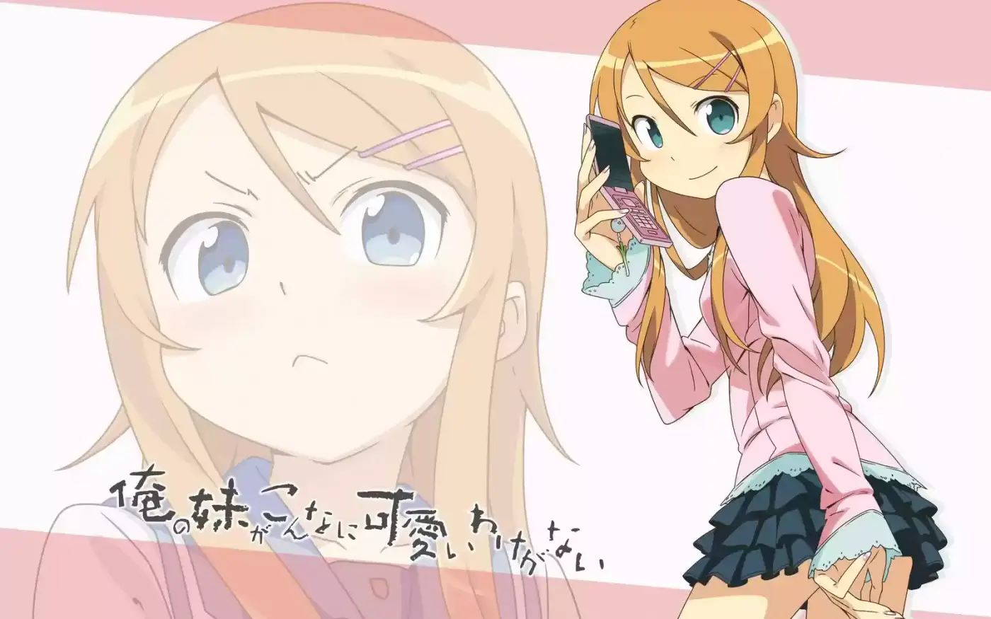 Ore no Imouto ga Konnani Kawaii Wake ga Nai (2009) - Capítulo 5 - Página 24 - LectorTMOo