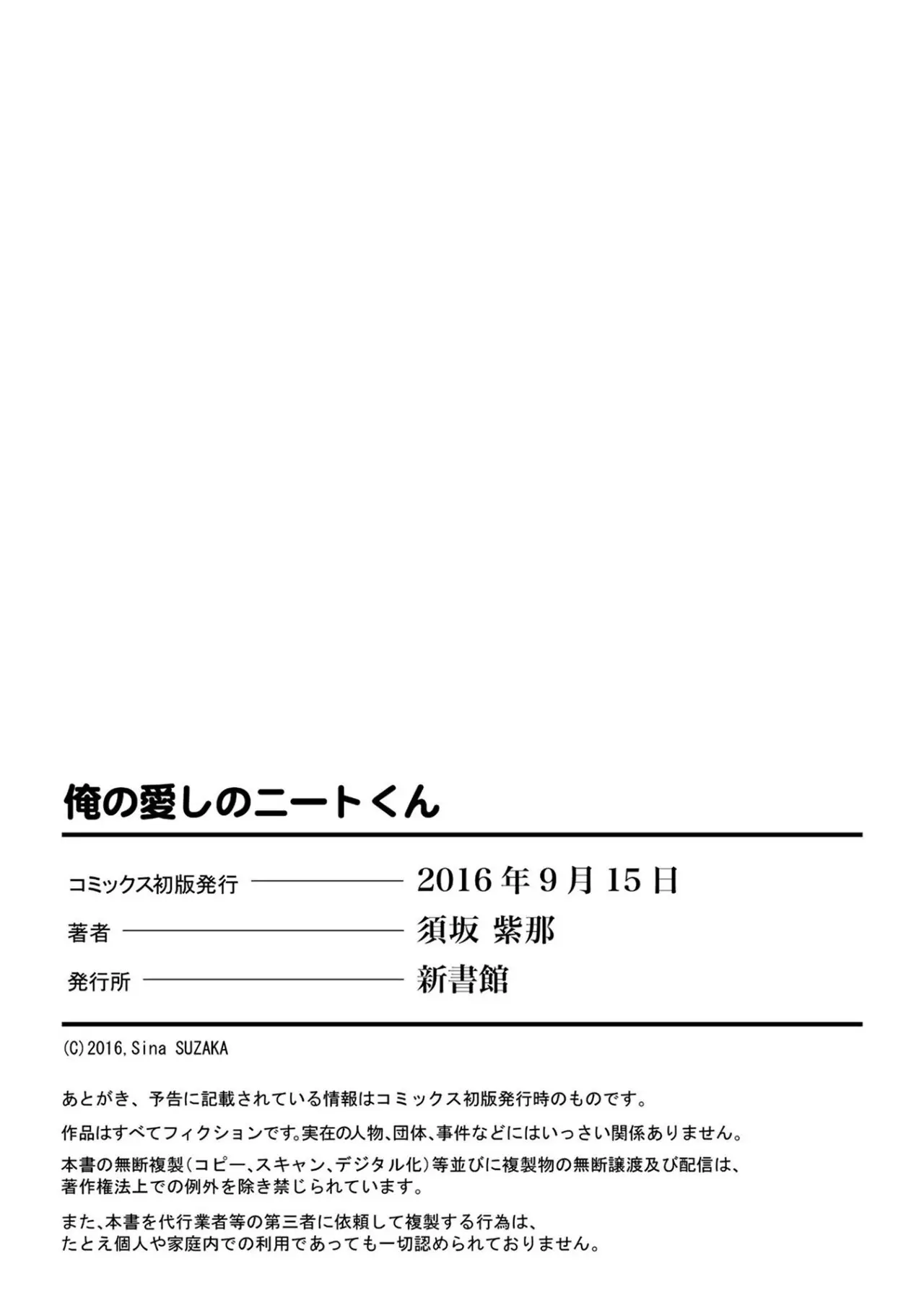 Ore no itoshi no Neet-kun (2018) - Capítulo 6 - Página 14 - LectorTMOo