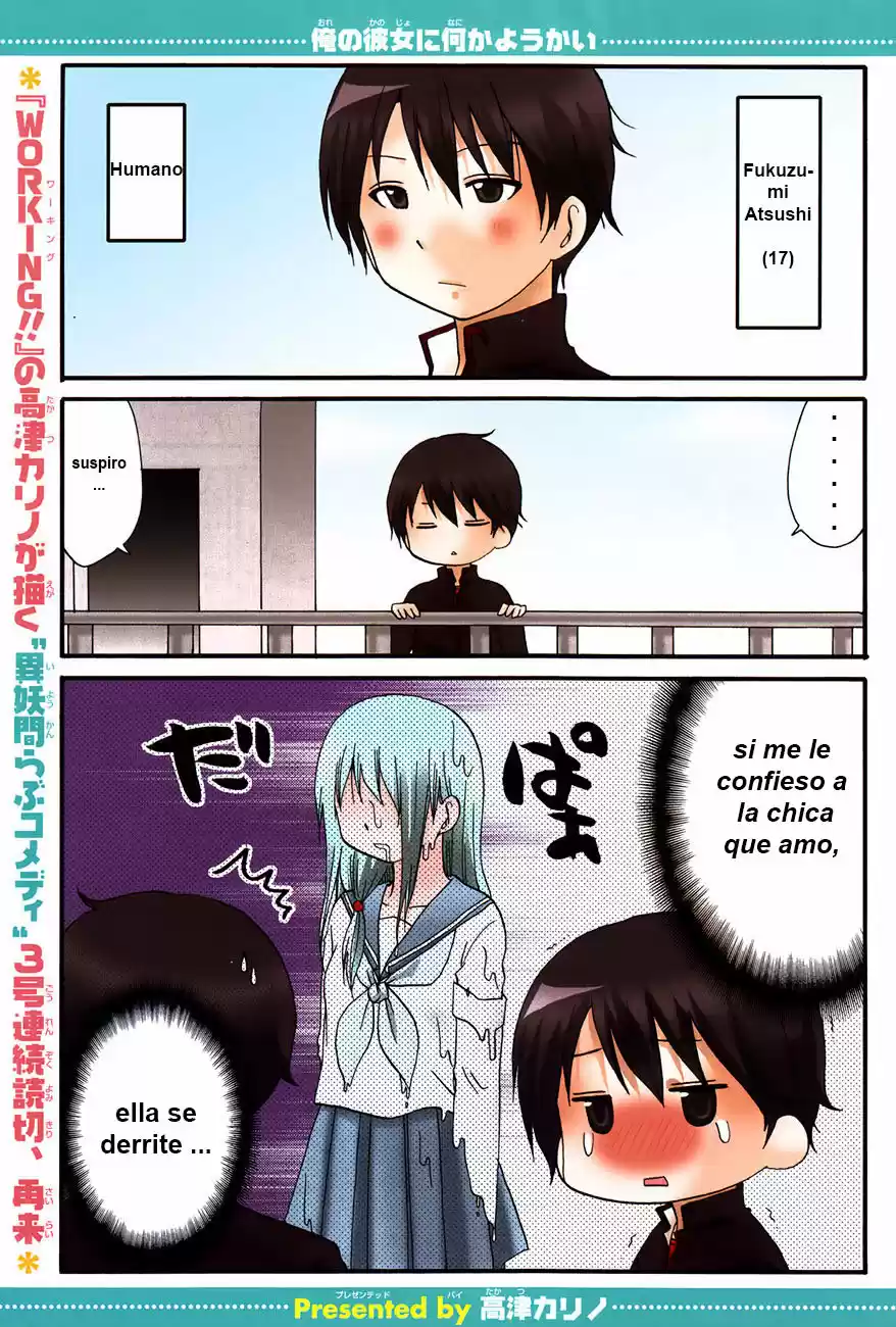 Ore no Kanojo ni Nanika Youkai (2011) - Capítulo 3 - Página 2 - LectorTMOo