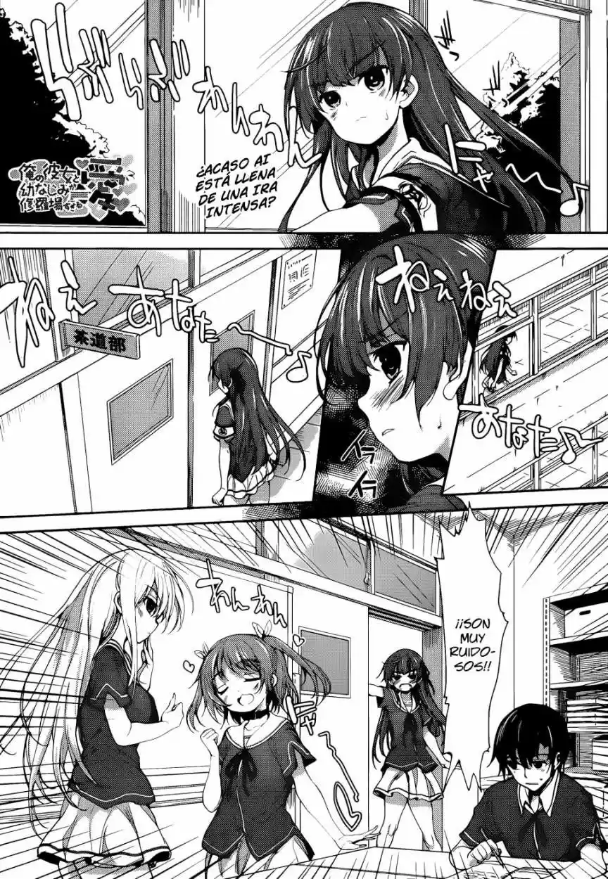 Ore no Kanojo to Osananajimi ga Shuraba sugiru Ai (2012) - Capítulo 5 - Página 3 - LectorTMOo