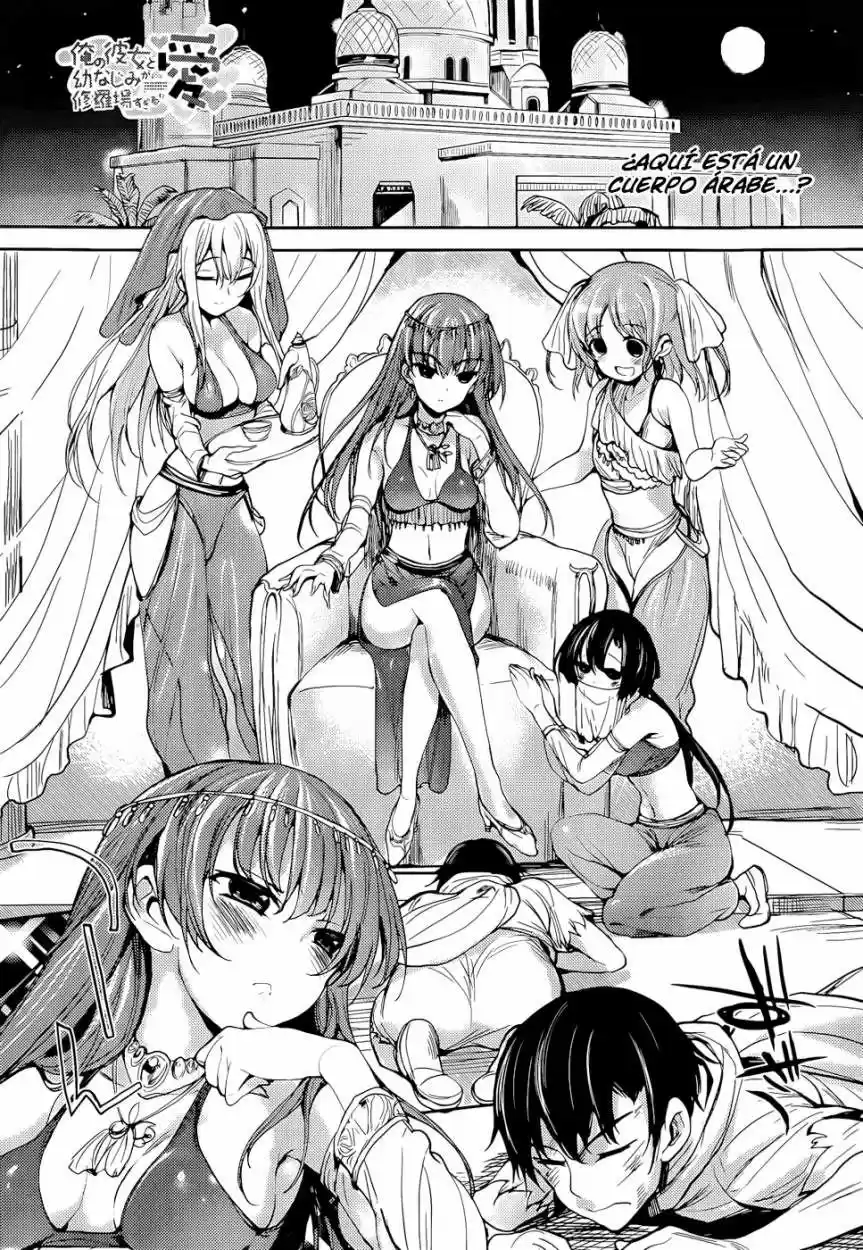 Ore no Kanojo to Osananajimi ga Shuraba sugiru Ai (2012) - Capítulo 6 - Página 3 - LectorTMOo